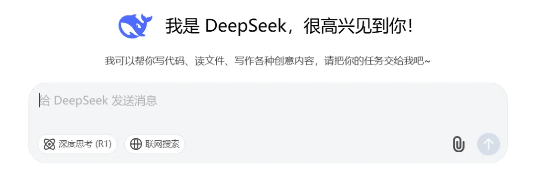 和 DeepSeek 一起探索“外泌体”的奥秘1