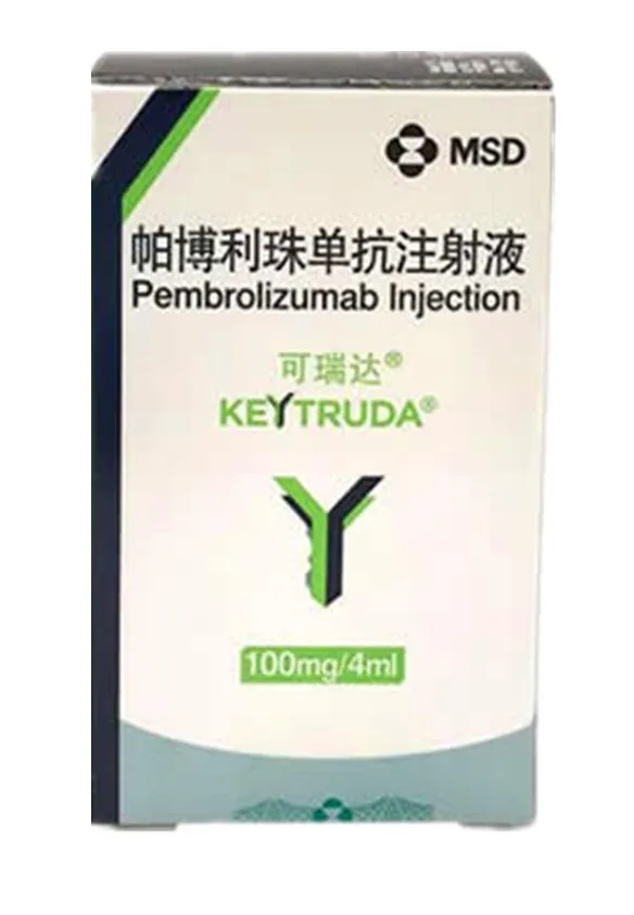 Keytruda信息