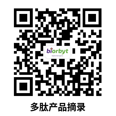 肽-peptide的“创新疗法”前沿2