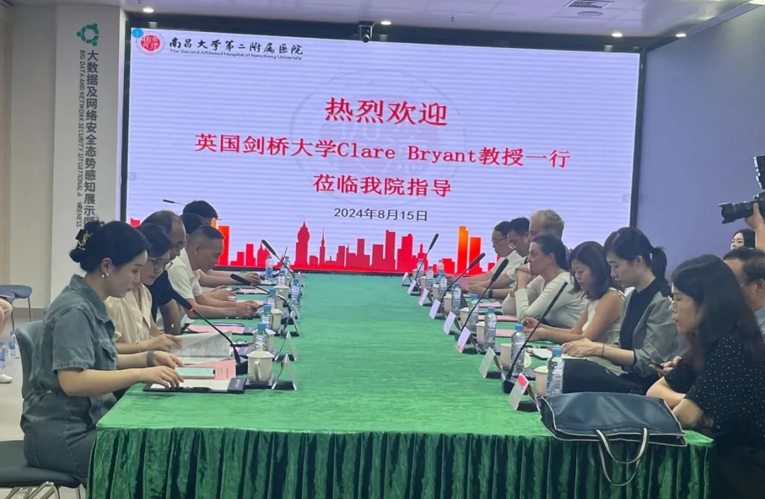 英国剑桥大学Clare Bryant教授9
