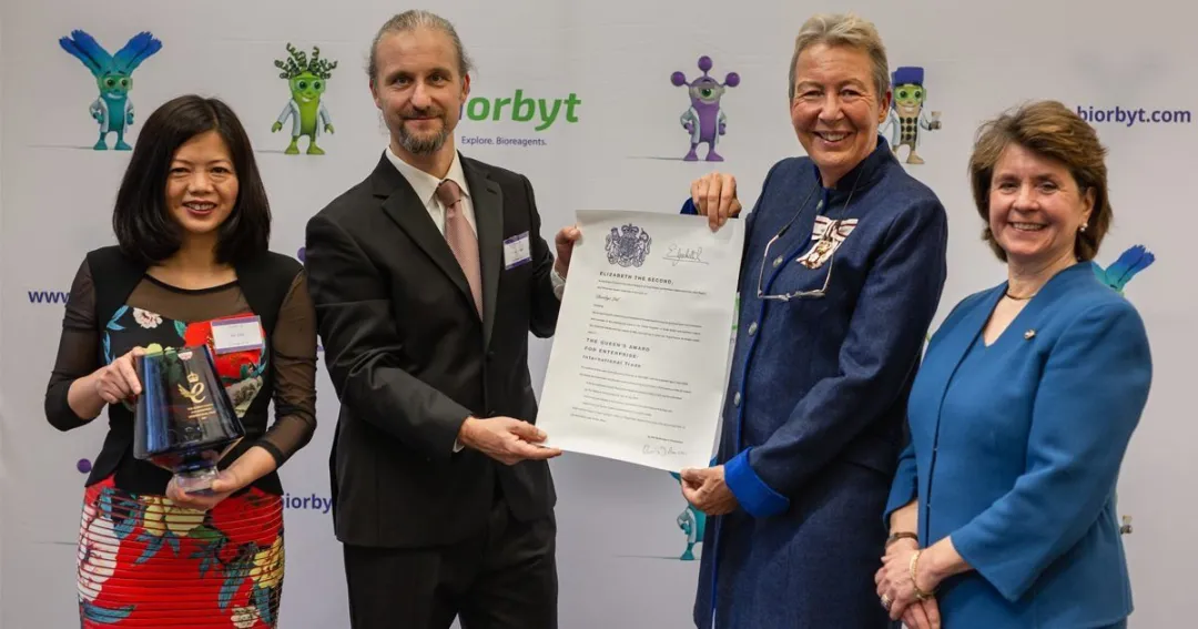 英国皇家代表到访,向 Biorbyt 颁发女王奖!2