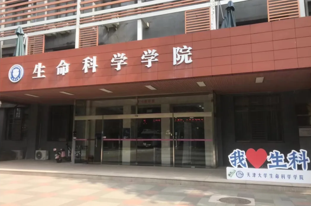 Biorbyt 5月校园行之打卡天津大学！