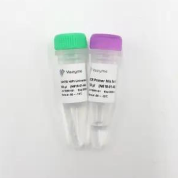 Vazyme - VAHTS HiFi Universal Amplification Mix for Illumina