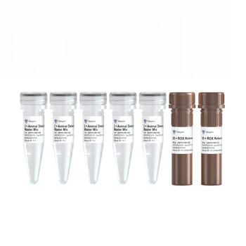 Vazyme - Animal Detection U+ Probe Master Mix